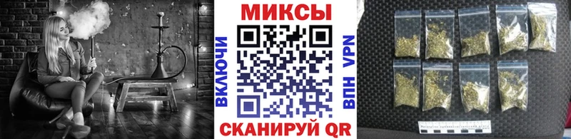 Бутират Butirat  OMG как зайти  Козельск 