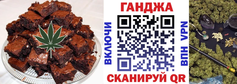 Cannafood марихуана  Козельск 
