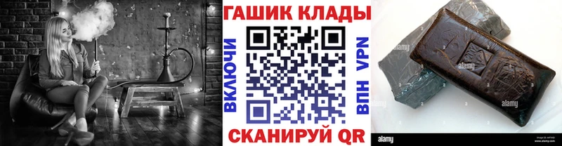 где можно купить   ОМГ ОМГ маркетплейс  Гашиш индика сатива  Козельск 