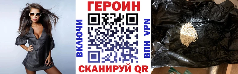 Героин гречка  Козельск 