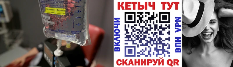 где купить наркотик  MEGA как зайти  КЕТАМИН VHQ  Козельск 