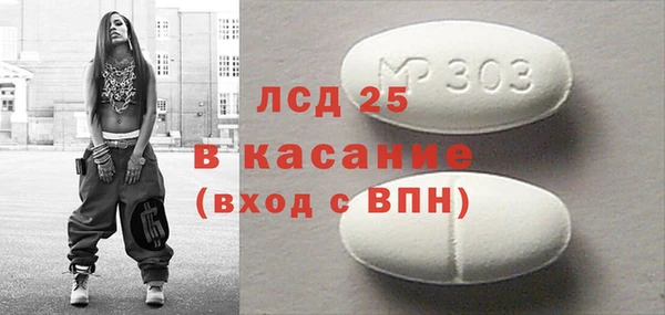 spice Беломорск
