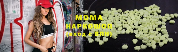 наркотики Белокуриха