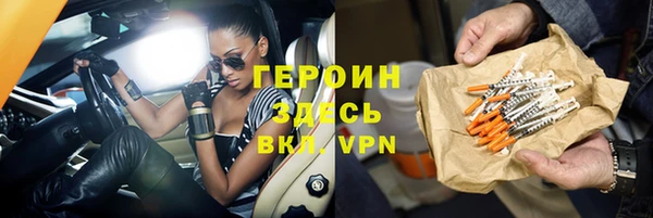 амфетамин Белоозёрский