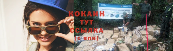 амфетамин Белоозёрский