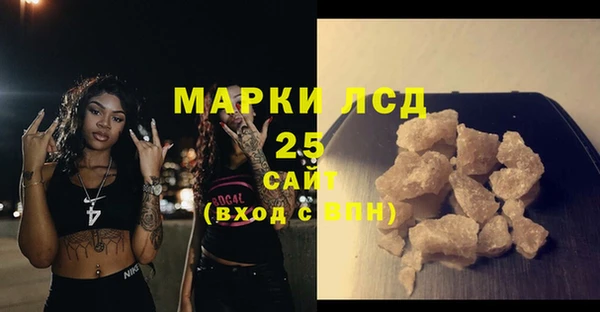 мяу мяу кристалл Баксан