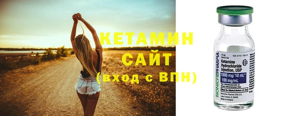амфетамин Белоозёрский