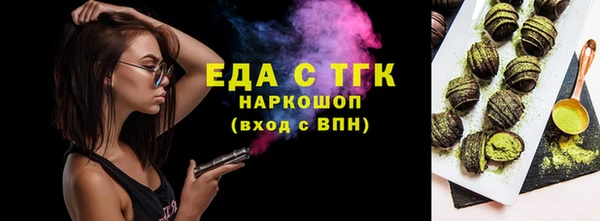 ПСИЛОЦИБИНОВЫЕ ГРИБЫ Балабаново