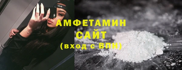 амфетамин Белоозёрский