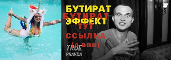 наркотики Белокуриха