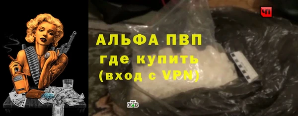 амфетамин Белоозёрский