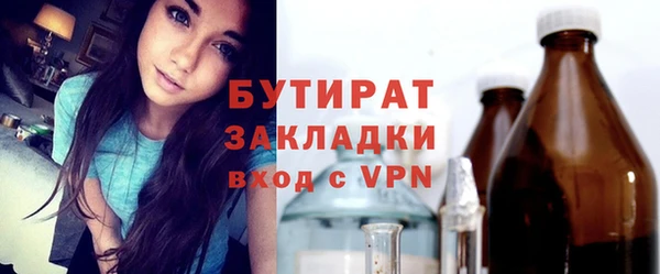 наркотики Белокуриха