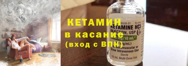 наркотики Белокуриха