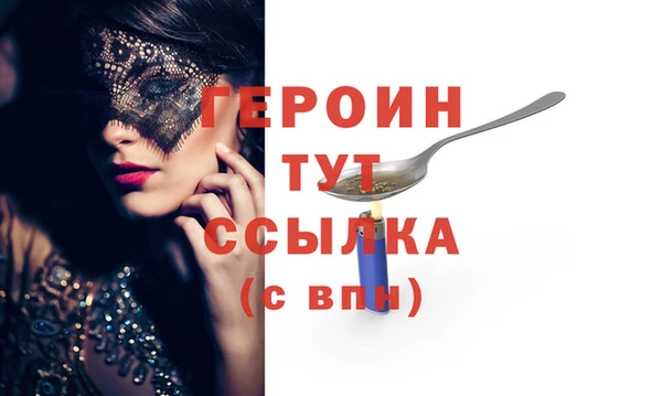 амфетамин Белоозёрский