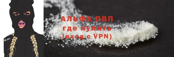 мяу мяу кристалл Баксан