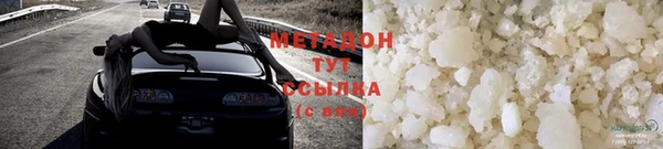 амфетамин Белоозёрский