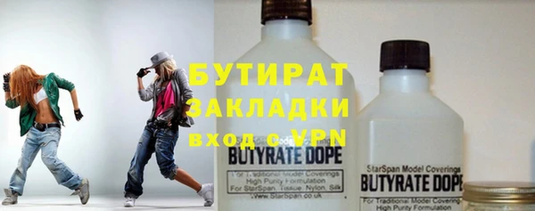 spice Беломорск