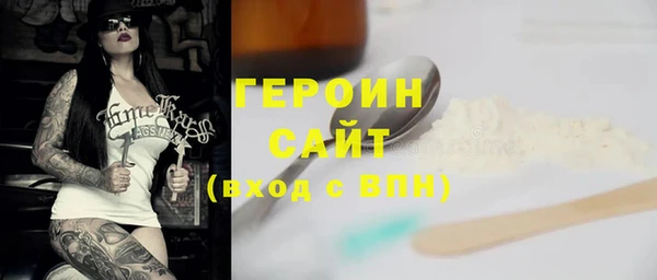ПСИЛОЦИБИНОВЫЕ ГРИБЫ Балабаново