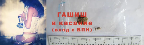 ПСИЛОЦИБИНОВЫЕ ГРИБЫ Балабаново