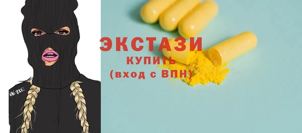 наркотики Белокуриха