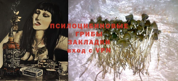 мяу мяу кристалл Баксан