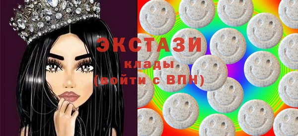 мяу мяу кристалл Баксан