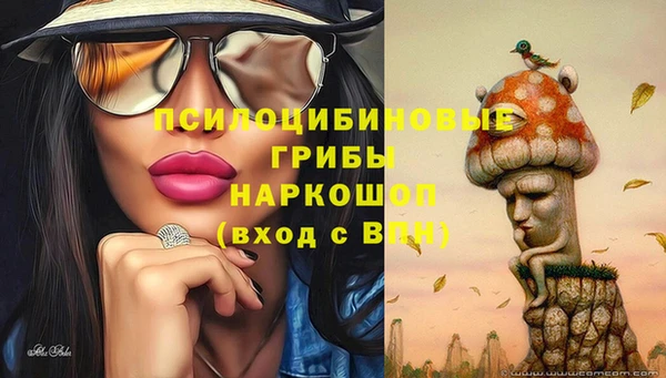 ALPHA-PVP Балахна