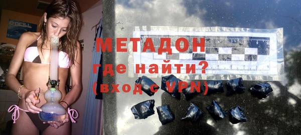 амфетамин Белоозёрский