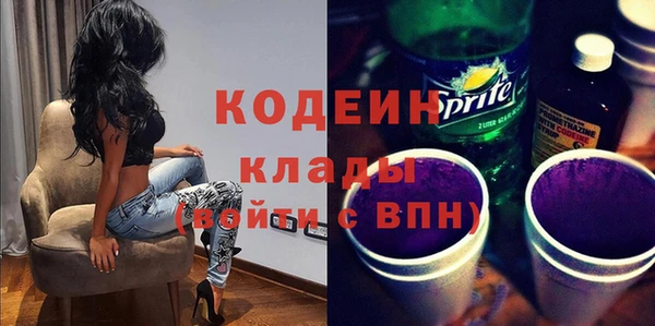 амфетамин Белоозёрский