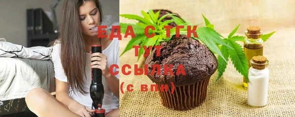амфетамин Белоозёрский