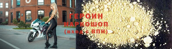 наркотики Белокуриха