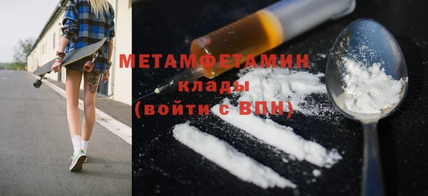 ПСИЛОЦИБИНОВЫЕ ГРИБЫ Балабаново