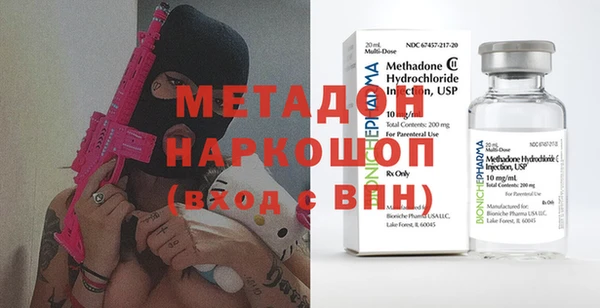 амфетамин Белоозёрский