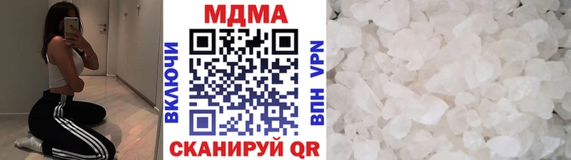 МДМА crystal  Козельск 