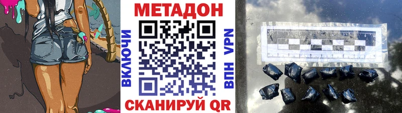 где найти   Козельск  Метадон белоснежный 