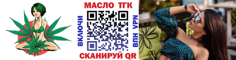 ТГК вейп  Козельск 